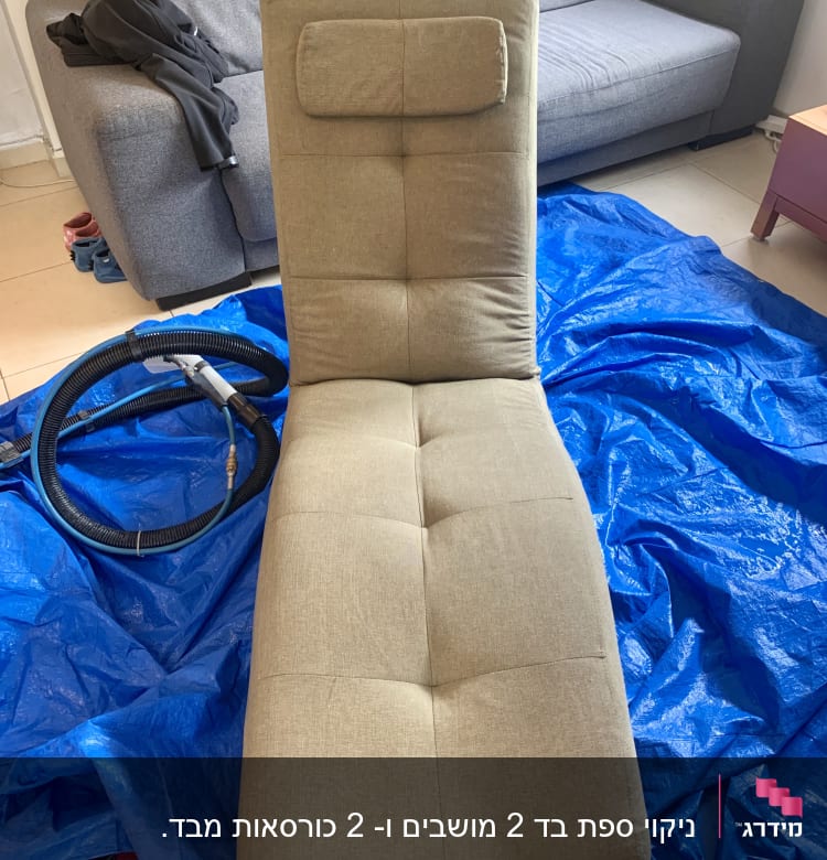 כיסא על יריעת פלסטיק כחולה עם צינור ניקוי